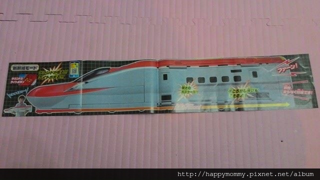 TOMICA目錄.jpg TOMICA目錄.jpg