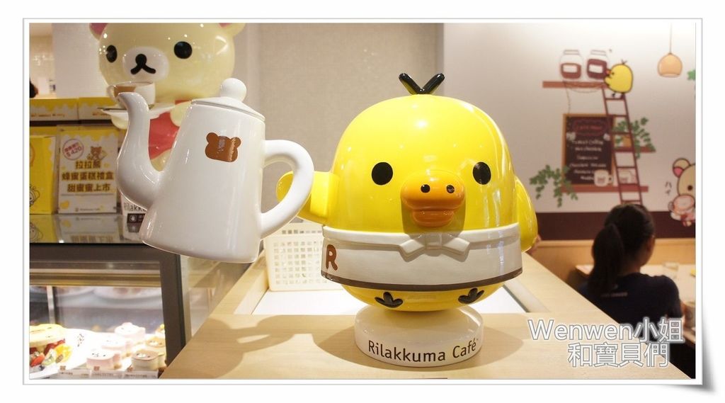 2016.08.13拉拉熊餐廳 (26).JPG 2016.08.13拉拉熊餐廳 (26).JPG