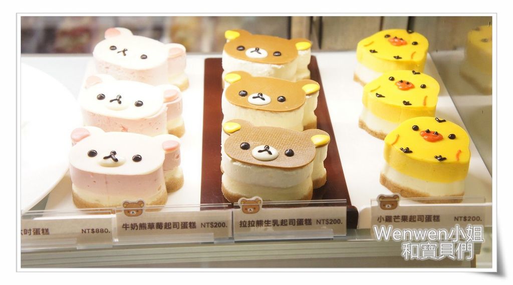 2016.08.13拉拉熊餐廳 (28).JPG 2016.08.13拉拉熊餐廳 (28).JPG