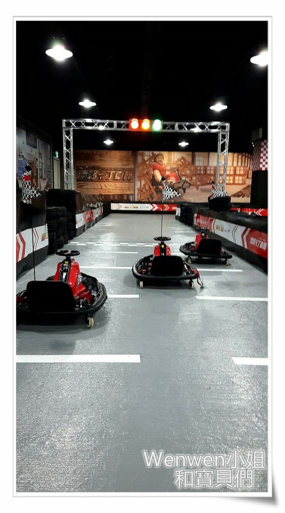 2016.12 汐止遠雄廣場 小學堂漂移卡丁車 (4).jpg 2016.12 汐止遠雄廣場 小學堂漂移卡丁車 (4).jpg