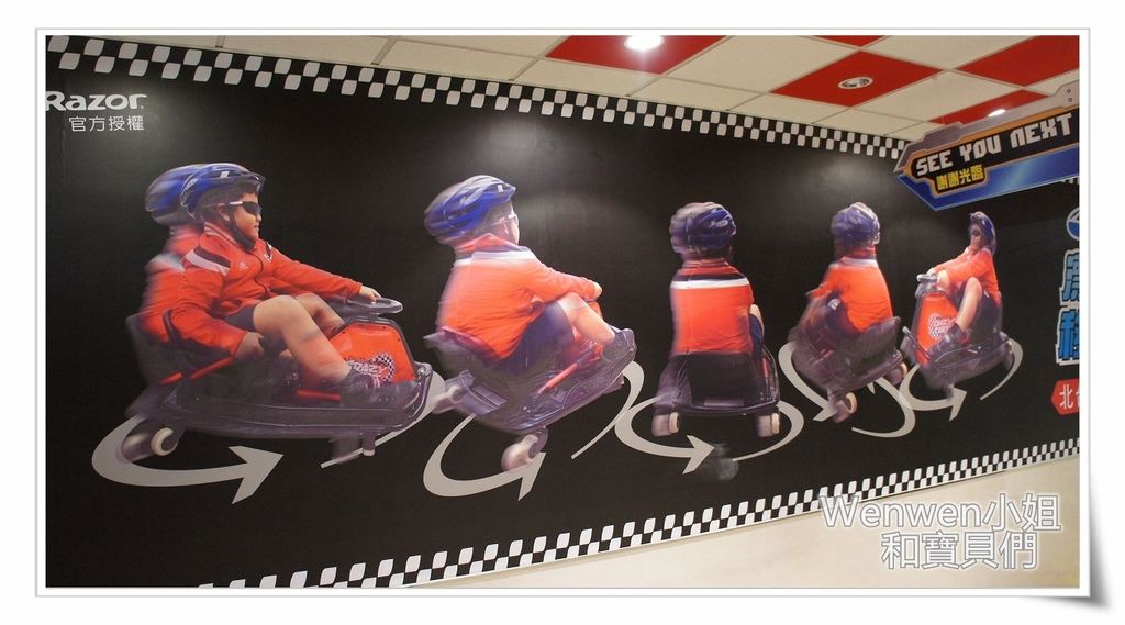 2016.12 汐止遠雄廣場 小學堂漂移卡丁車 (5).jpg 2016.12 汐止遠雄廣場 小學堂漂移卡丁車 (5).jpg