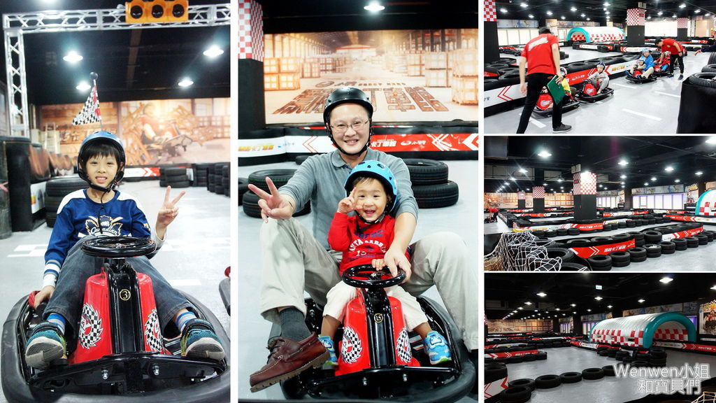 2016.12 汐止遠雄廣場 小學堂漂移卡丁車 (1).jpg 2016.12 汐止遠雄廣場 小學堂漂移卡丁車 (1).jpg