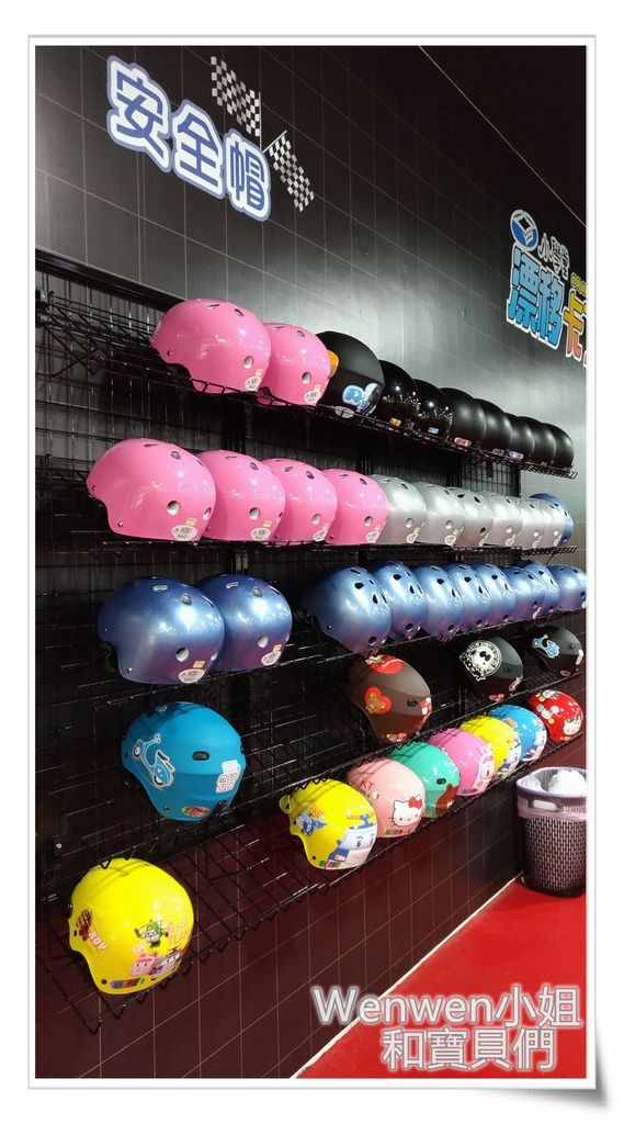 2016.12 汐止遠雄廣場 小學堂漂移卡丁車 (25).jpg 2016.12 汐止遠雄廣場 小學堂漂移卡丁車 (25).jpg