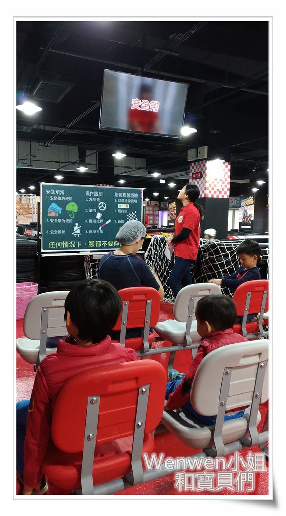 2016.12 汐止遠雄廣場 小學堂漂移卡丁車 (24).jpg 2016.12 汐止遠雄廣場 小學堂漂移卡丁車 (24).jpg