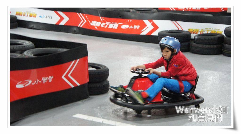 2016.12 汐止遠雄廣場 小學堂漂移卡丁車 (34).jpg 2016.12 汐止遠雄廣場 小學堂漂移卡丁車 (34).jpg