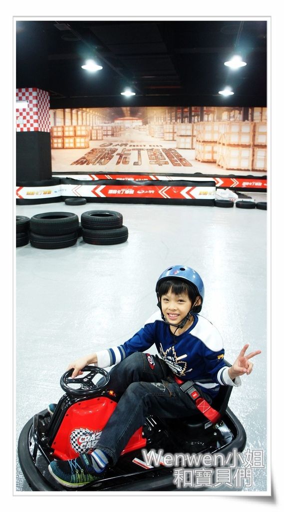 2016.12 汐止遠雄廣場 小學堂漂移卡丁車 (29).jpg 2016.12 汐止遠雄廣場 小學堂漂移卡丁車 (29).jpg