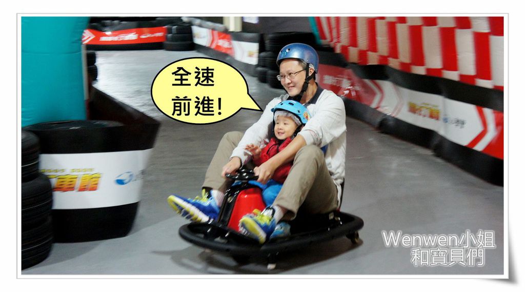 2016.12 汐止遠雄廣場 小學堂漂移卡丁車 (35).jpg 2016.12 汐止遠雄廣場 小學堂漂移卡丁車 (35).jpg