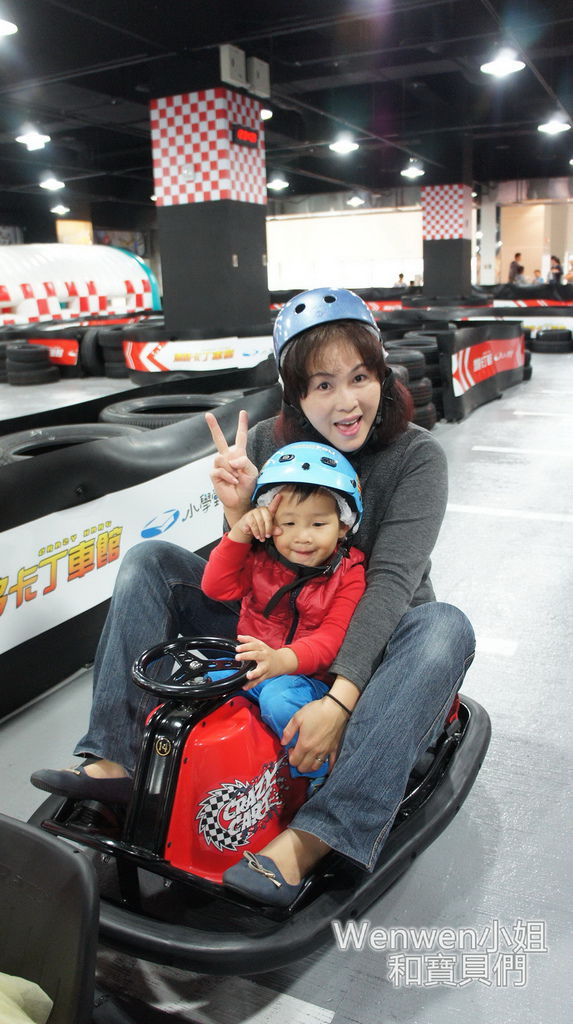 2016.12 汐止遠雄廣場 小學堂漂移卡丁車 (36).jpg 2016.12 汐止遠雄廣場 小學堂漂移卡丁車 (36).jpg