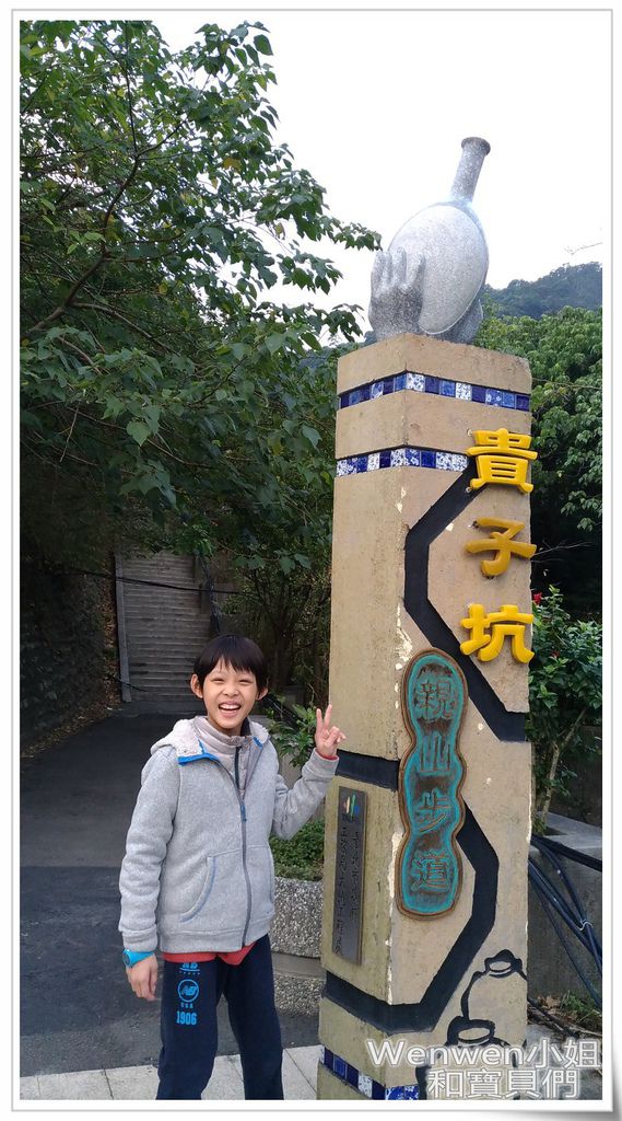 2017.01.22.貴子坑水土保持教學園區 (8).jpg 2017.01.22.貴子坑水土保持教學園區 (8).jpg