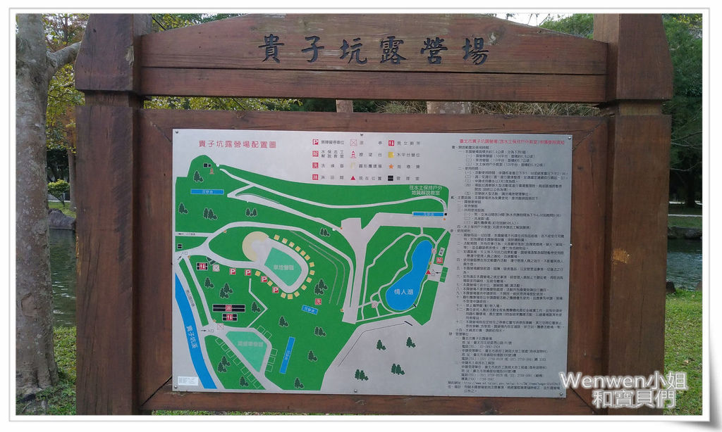 2017.01.22.貴子坑水土保持教學園區 (12).jpg 2017.01.22.貴子坑水土保持教學園區 (12).jpg