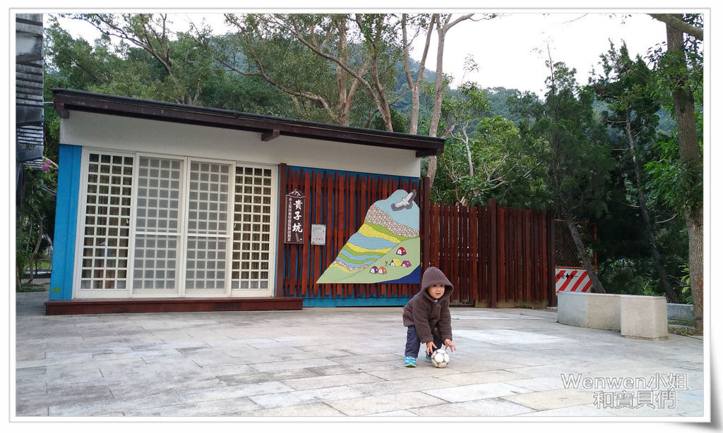 2017.01.22.貴子坑水土保持教學園區 (13).jpg 2017.01.22.貴子坑水土保持教學園區 (13).jpg