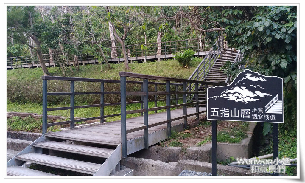 2017.01.22.貴子坑水土保持教學園區 (15).jpg 2017.01.22.貴子坑水土保持教學園區 (15).jpg