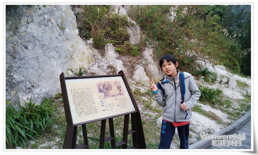 2017.01.22.貴子坑水土保持教學園區 (19).jpg 2017.01.22.貴子坑水土保持教學園區 (19).jpg