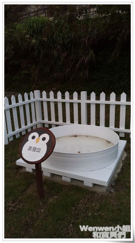 2017.01.22.貴子坑水土保持教學園區 (25).jpg 2017.01.22.貴子坑水土保持教學園區 (25).jpg