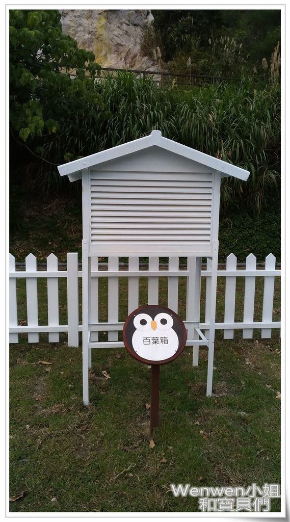 2017.01.22.貴子坑水土保持教學園區 (26).jpg 2017.01.22.貴子坑水土保持教學園區 (26).jpg