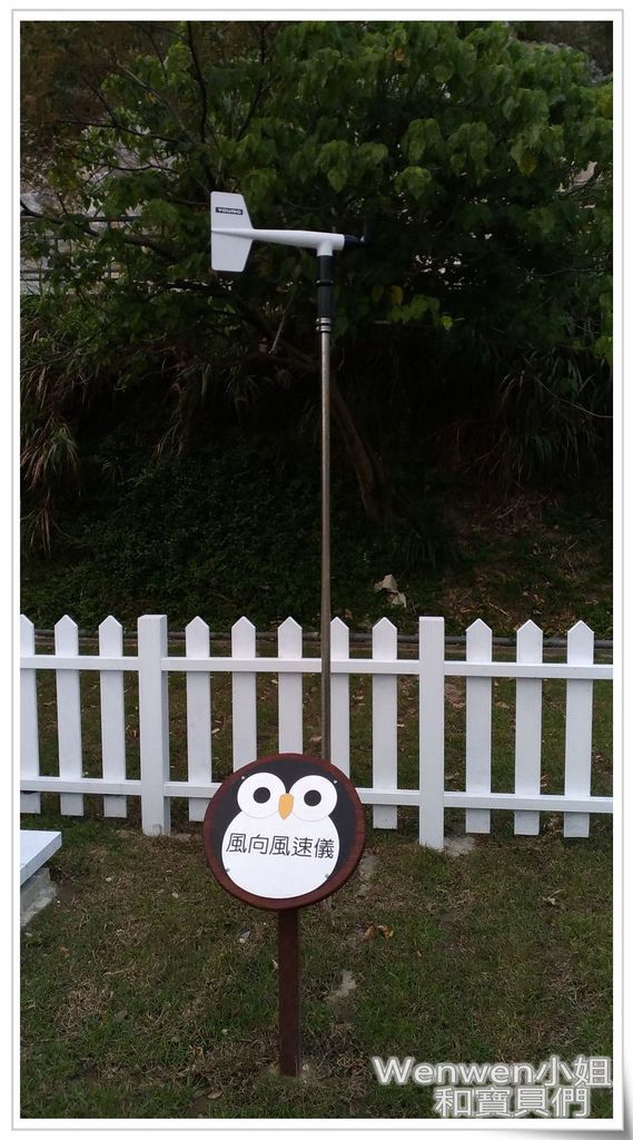 2017.01.22.貴子坑水土保持教學園區 (28).jpg 2017.01.22.貴子坑水土保持教學園區 (28).jpg