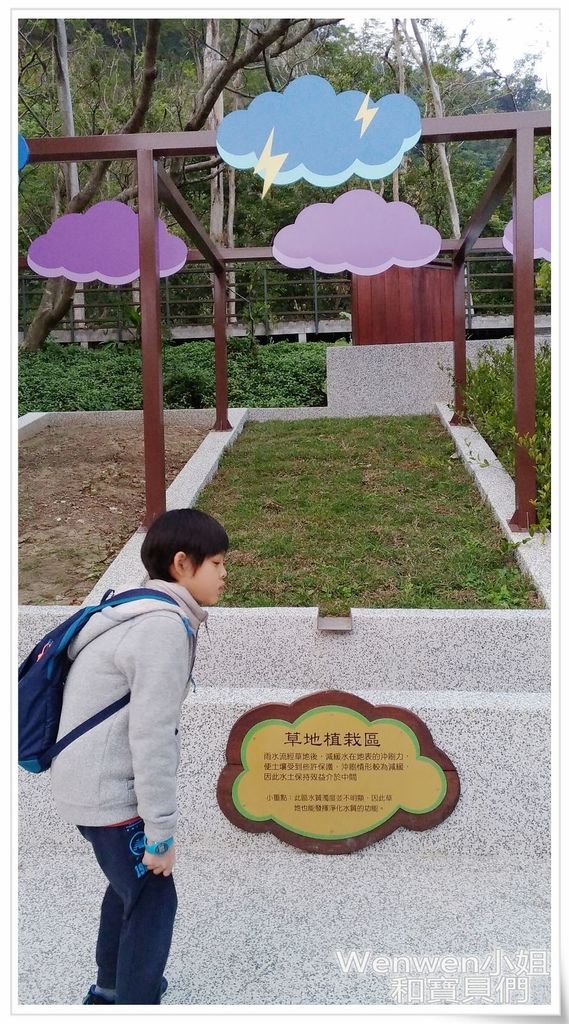 2017.01.22.貴子坑水土保持教學園區 (30).jpg 2017.01.22.貴子坑水土保持教學園區 (30).jpg