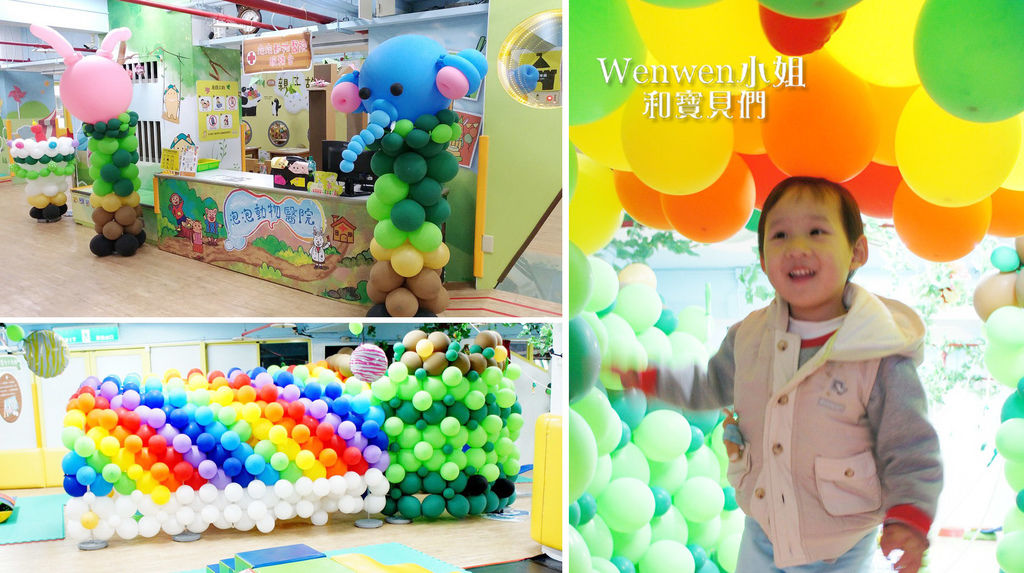 2024更新好玩的【大台北室內親子景點/親子活動懶人包】超 2024更新好玩的【大台北室內親子景點/親子活動懶人包】超