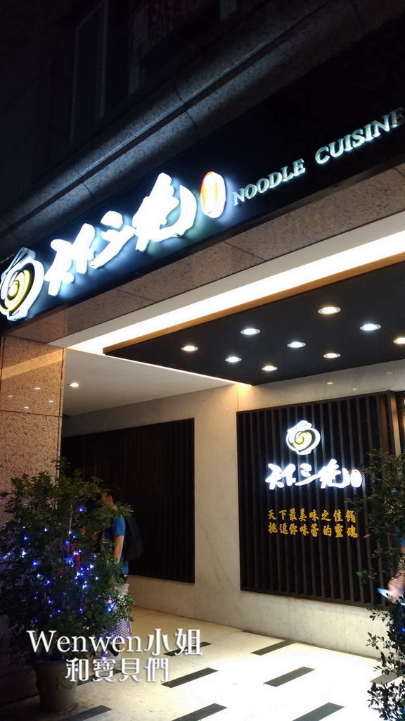 天下三絕牛肉麵 (2).jpg 天下三絕牛肉麵 (2).jpg