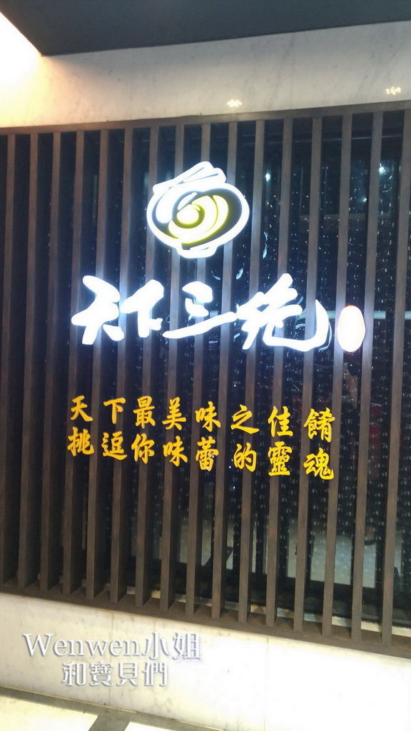 天下三絕牛肉麵 (3).jpg 天下三絕牛肉麵 (3).jpg