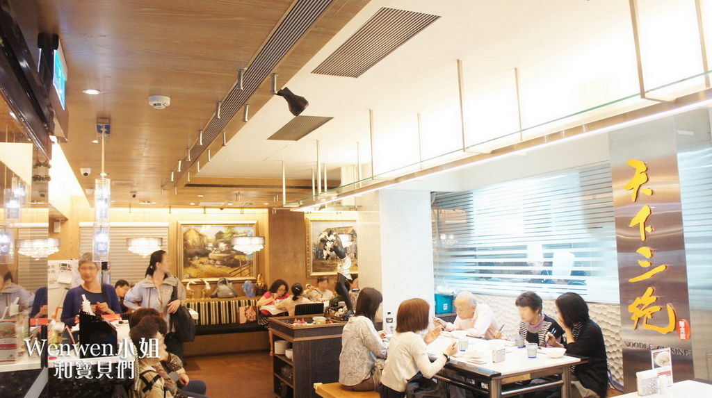 天下三絕牛肉麵 (10).JPG 天下三絕牛肉麵 (10).JPG