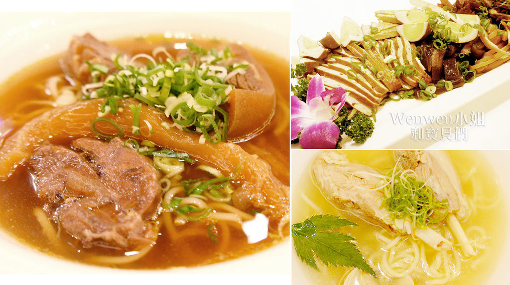 天下三絕牛肉麵.jpg 天下三絕牛肉麵.jpg