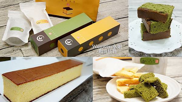 小黑果長崎蛋糕 彌月試吃 (1).jpg 小黑果長崎蛋糕 彌月試吃 (1).jpg