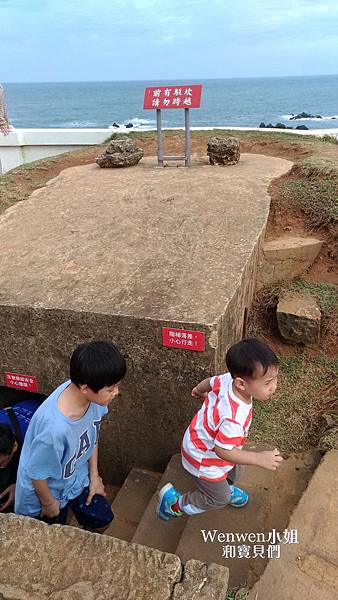 2016.11.20 富貴角燈塔 (21).jpg