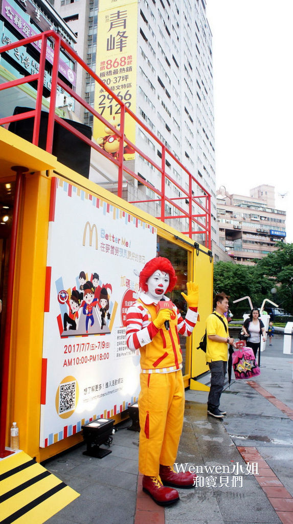 2017.07.08 麥當勞招募列車 (22)(001).jpg