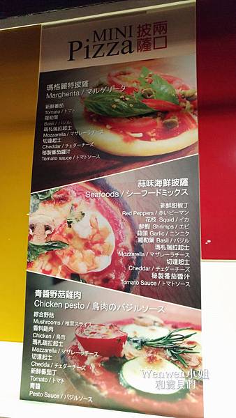 2017.07.17 兩口披薩 (8).jpg