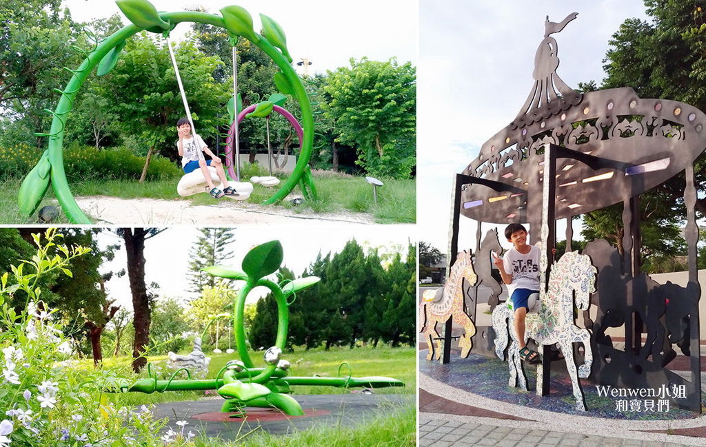 ❤搭捷運玩公園! 超過40座大台北特色公園及遊戲場-親子出遊