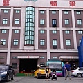 2017.03.31 宜蘭蜡藝彩繪館 蜡藝臘筆城堡 (2).jpg