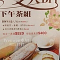 2017.07.31 宜蘭餅發明館 (9).jpg