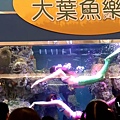 高島屋美人魚秀.jpg