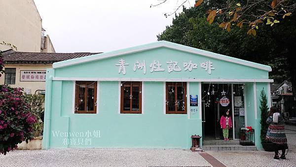 2016.12.28 澳門 官也街 (15).jpg