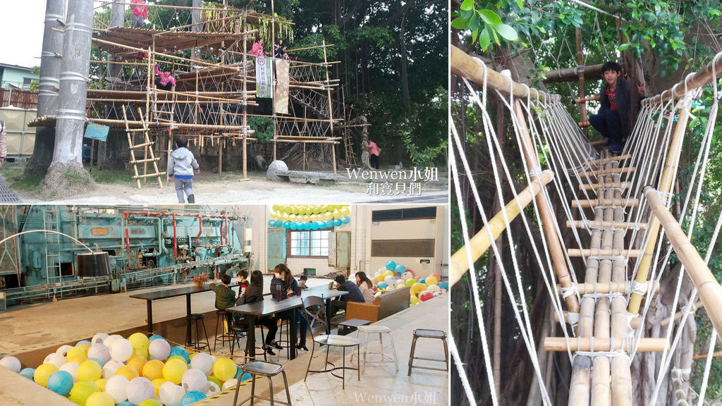 2018.04.07 嘉義景點 嘉酒文創園區 樹屋 首圖.jpg 2018.04.07 嘉義景點 嘉酒文創園區 樹屋 首圖.jpg