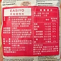 EasiYo 紐西蘭優格機 在家做優格 (7).jpg