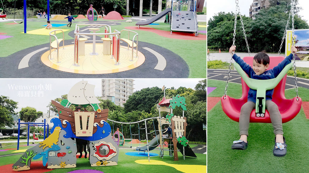 2018.05.04 八里水興公公園 綠林城堡冒險 遊戲場 首圖 (1).JPG 2018.05.04 八里水興公公園 綠林城堡冒險 遊戲場 首圖 (1).JPG
