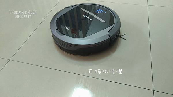 ECOVACS DM81 Pro掃地機器人 (22).jpg