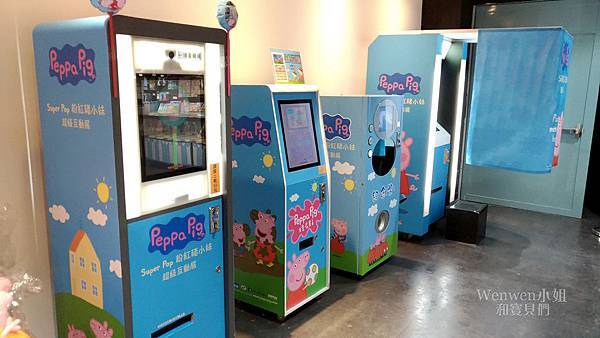 2018.06 台北佩佩豬互動展 粉紅豬小妹 超級互動展 (32).jpg