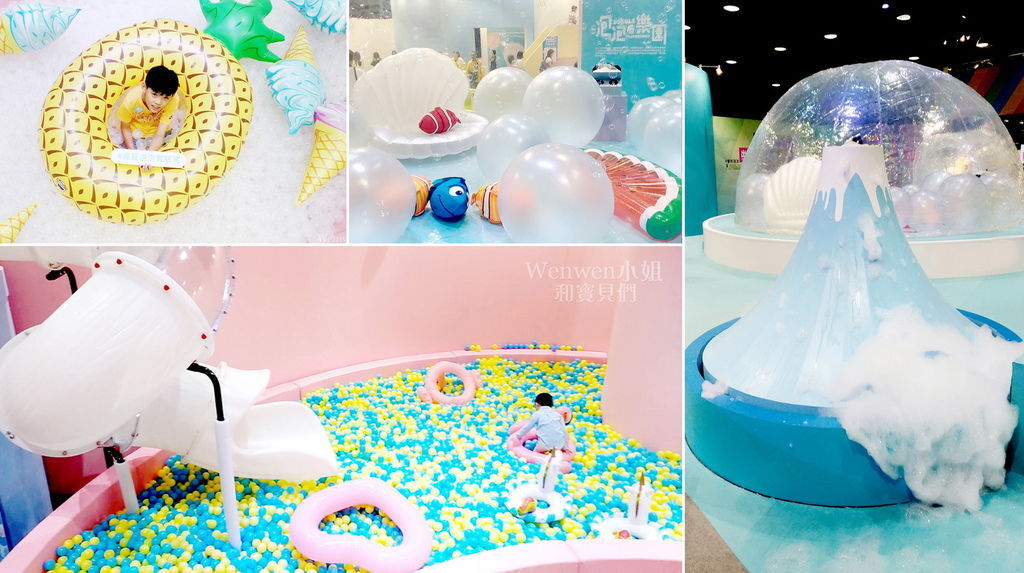 2018.06 瘋狂泡泡實驗室特展 首圖.JPG 2018.06 瘋狂泡泡實驗室特展 首圖.JPG
