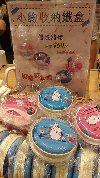 2018.06.18 台茂購物中心 MOOMIN 嚕嚕米的夏日旅行 (13).jpg