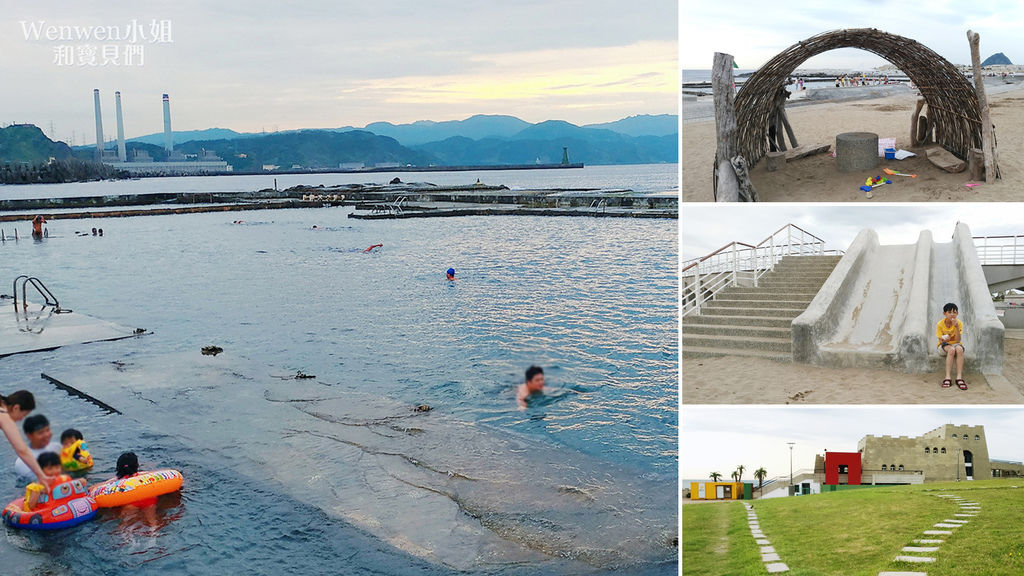 2018.07.05 基隆親子景點 和平島公園 海水浴場 地質公園.jpg