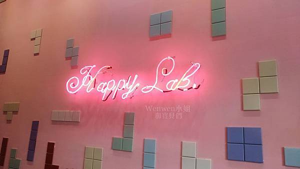 2018.06.17 嘉義網美ig打卡糖果店 HappyLab (3).jpg