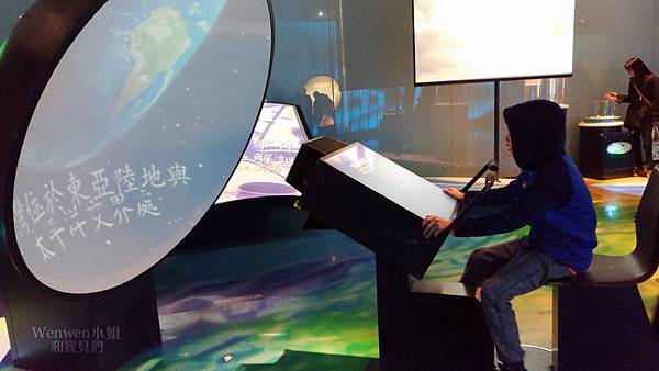 2017.12.31 基隆海科館 國立海洋科技博物館 (3).jpg