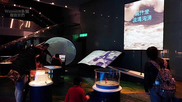 2017.12.31 基隆海科館 國立海洋科技博物館 (1).jpg