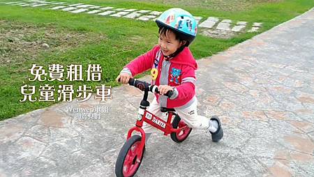 台北河濱公園 嚕滑步車.jpg