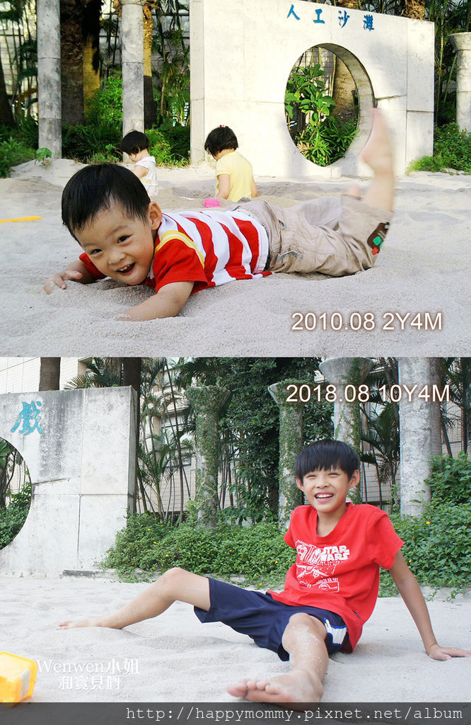 2010.08.09台北市府人工沙灘玩耍.jpg 2010.08.09台北市府人工沙灘玩耍.jpg