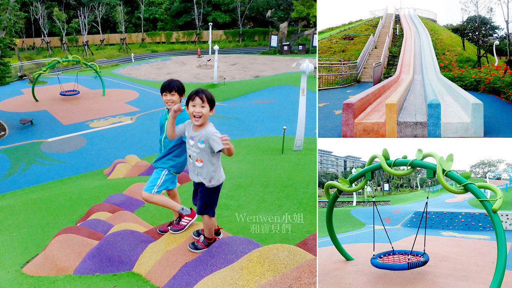 2018.09.27 新北特色公園 中和員山公園遊戲場 遊逸之丘 首圖.jpg