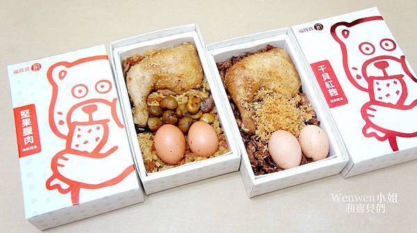 2018.10 彌月油飯 福寶寶油飯  (5).JPG